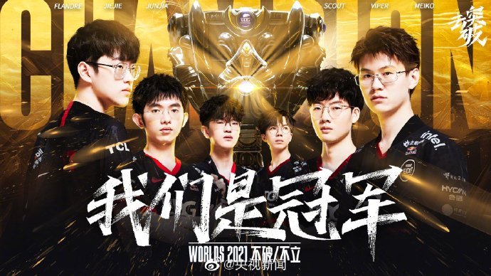 G2 Esports 签下 Babybay，合同有效至2025年底