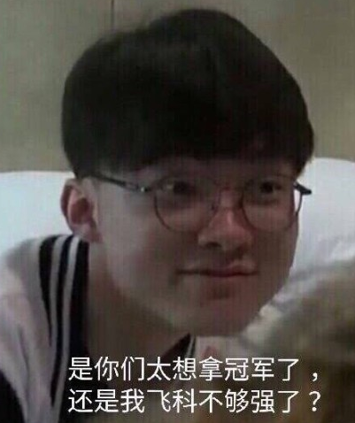 FPX官博更新拍摄日花絮：翼往吾前，新赛季小凤凰冲